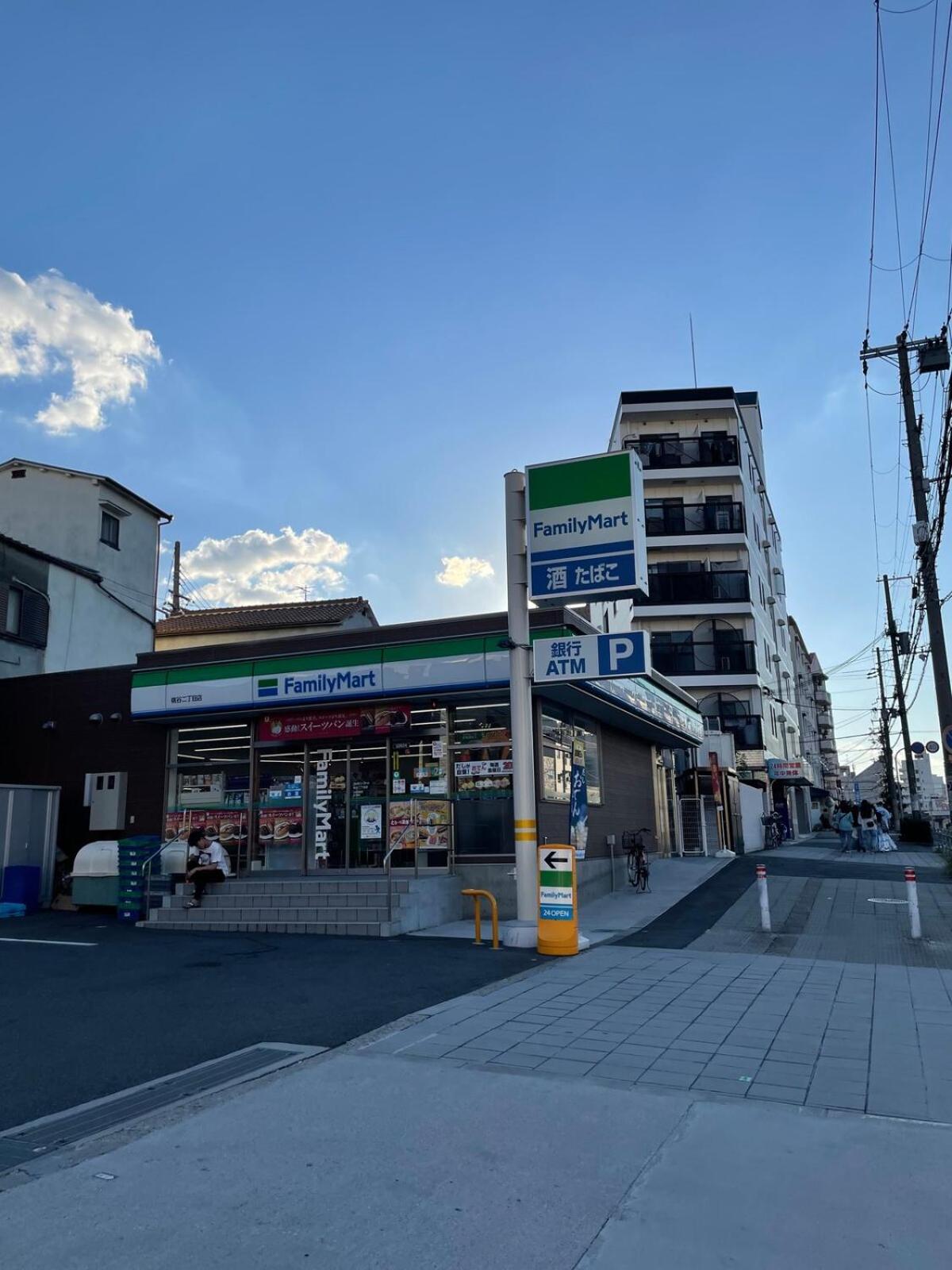 Appartamento Near Korea Town And Expo
